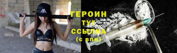 трава Вязники