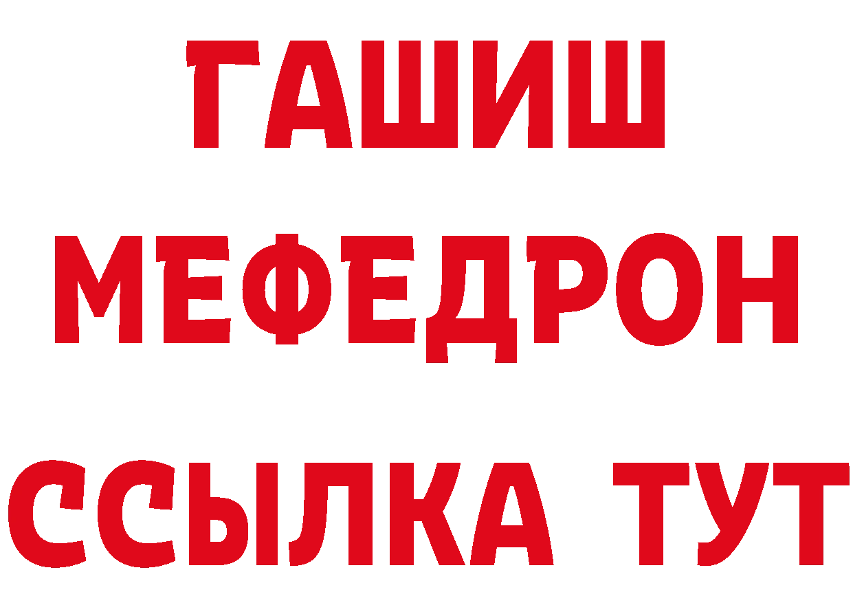 Кетамин ketamine ТОР это гидра Нижняя Салда